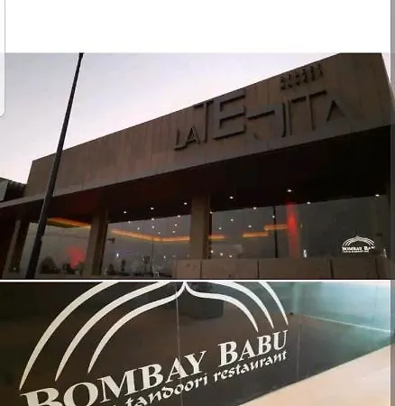 Terrazas Ii 格拉纳迪利亚-德阿沃纳